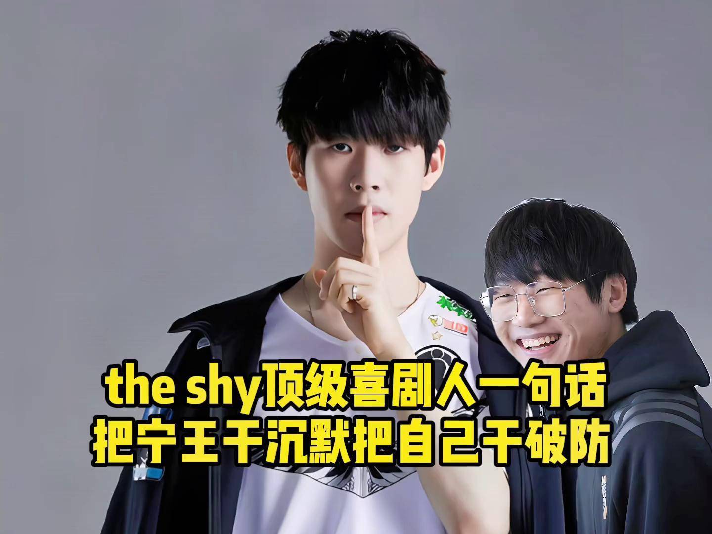 关于Ning重返赛场，出色防守首场状态出色，SKT观众沸腾！全场沸腾不已的信息